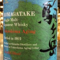 Komagatake Yakushima Aging Bottled in 2021 駒之岳 屋久島熟成 2021限定版 (700ml 56%)