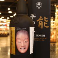 (現貨) KI NOH BI Cask-Aged Kyoto Dry Gin 21th Edition 季能美 京都琴酒 第21版 (700ml 48%)