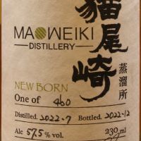 Maoweiki Distillery Limited Set 貓尾崎蒸溜所 冬季成長日記限量組 (230ml*2)