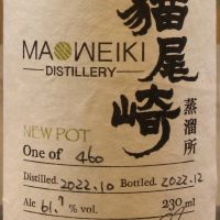 Maoweiki Distillery Limited Set 貓尾崎蒸溜所 冬季成長日記限量組 (230ml*2)