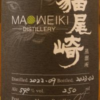 Maoweiki Distillery Spring Diary Limited Set 貓尾崎蒸溜所 春季成長日記-雪莉手札 (250ml*2)