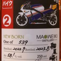 Maoweiki Distillery Bike Series No.2 貓尾崎蒸溜所-摩托小威系列-2 (250ml 58.1%)