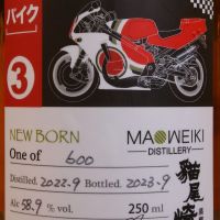 Maoweiki Distillery Bike Series No.3 貓尾崎蒸溜所-摩托小威系列-3 (250ml 58.9%)