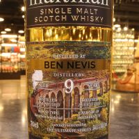 (現貨) Ben Nevis 2013 9 Years Single Cask - The Maltman “Frontier” 班尼富 9年 波本單桶 (700ml 51.4%)