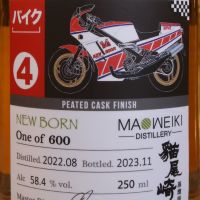 (現貨) Maoweiki Distillery Bike Series No.4 貓尾崎蒸溜所-摩托小威系列-4 (250ml 58.4%)