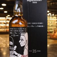 (現貨)  Highlander Inn Oishii Wisukii 35 Year Old Blended Grain Whisky 高地人小酒館 好好喝35年穀物威士忌 (700ml 54.9%)