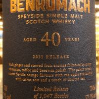 (現貨) Benromach 40 Year Old 2021 Release 百樂門 40年 2021版 (700ml 57.1%)