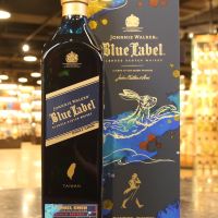 (現貨) Johnnie Walker Blue Label Year Of The Rabbit 2023 約翰走路 藍牌 2023兔年限定 (750ml 46%)
