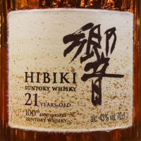 (現貨) HIBIKI 21 Years 100th Anniversary Limited Edition 響 21年 百年紀念款 (700ml 43%)