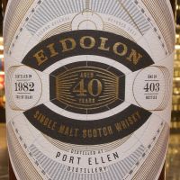 (現貨) Hunter Laing Eidolon 2nd Release - Port Ellen 1982 40 Years 蘭恩獵人幻靈系列-波特艾倫40年(700ml 56.5%)