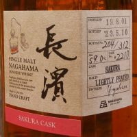 (現貨) NAGAHAMA 2019 Sakura Cask #2210 長濱 2019 櫻花木桶 單桶原酒 (500ml 59%)