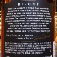 (現貨) Three Societies Ki One Korean Single Malt Whisky 三社 Ki One 韓國單一麥芽威士忌 (700ml 46%)