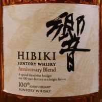 (現貨) HIBIKI Anniversary Blend 100th Anniversary 響 百年紀念木盒版 (700ml 43%)