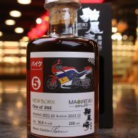 (現貨) Maoweiki Distillery Bike Series No.5 貓尾崎蒸溜所-摩托小威系列-5 (250ml 58.4%)