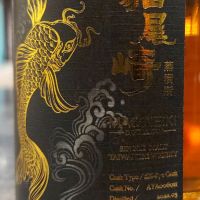 (現貨) Maoweiki Single EX-Rye Cask#AYA006011 貓尾崎蒸溜所 黃金龍鯉 裸麥單桶 (250ml 58.2%)