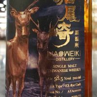(現貨) Maoweiki Single EX-Rye Cask#AYA010011 貓尾崎蒸溜所 水鹿 裸麥單桶