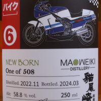 (現貨) Maoweiki Distillery Bike Series No.6 貓尾崎蒸溜所-摩托小威系列-6 (250ml 58.8%)
