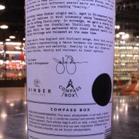 (現貨) Compass Box Duality Blended Malt Whisky 威海指南針 對偶性 (700ml 52%)