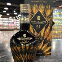 (現貨) Royal Salute 21 Year Old Harris Reed Limited Edition 皇家禮炮 新奢時尚系列第三代 (700ml 40%)