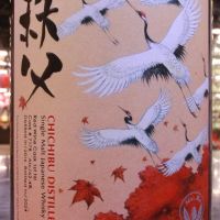 (現貨) Chichibu 2016/2024 Red Wine Cask 1st Fill #7178 秩父 台灣限定單桶 紅楓 (700ml 62.4%)
