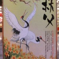 (現貨) Chichiby 2014/2024 New Hogshead 2nd Fill #3758 秩父 台灣限定單桶 水仙 (700ml 65%)