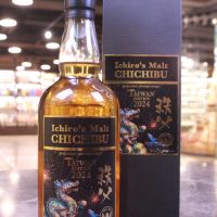 (現貨) Chichibu Taiwan Edition 2024 秩父 台灣燈節特別版 龍年 (700ml 48.5% )