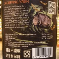 (現貨) Ardbeg 13 Year Old Anthology The Harpy's Tale 雅柏13年 神話選集首部曲-鷹身女妖 (700ml 46%)