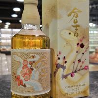 (現貨) The Kurayoshi Years of the Snake 2025 Special Release 倉吉 2025蛇年刺繡標 (700ml 43%)