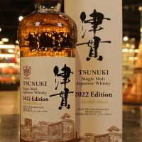 (現貨) MARS TSUNUKI 2022 Edition Single Malt Japanese Whisky 津貫 2022限定版 (700ml 50%)