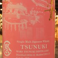 (現貨) Tsunuki 2016 Single Cask Chichibu Whisky Matsuri 2022 津貫2016單桶 秩父祭紀念瓶 (700ml 47%)