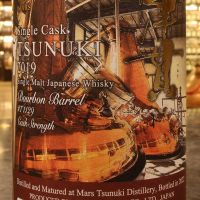 (現貨) Tsunuki 2019 Bourbon Barrel Taiwan Exclusive Autumn 2022 津貫 2022台灣限定單桶原酒 (700ml 60%)