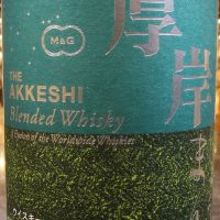 (現貨) 厚岸 2023 小滿 單一麥芽威士忌 Akkeshi Shouman Single Malt Japanese Whisky (700ml 55%)