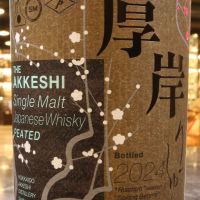 (現貨) 厚岸 2024 立春 泥煤 單一麥芽威士忌 Akkeshi Risshun Peated Single Malt Japanese Whisky (700ml 55%)