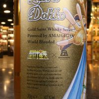 (現貨) NAGAHAMA Gold Saint Series - Libra Dohko  長濱 黃金聖鬥士-天秤座 (700ml 47%)