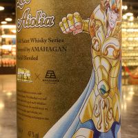 (現貨) NAGAHAMA Gold Saint Series – Leo Aiolia 長濱 黃金聖鬥士-獅子座 (700ml 47%)