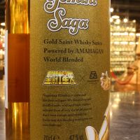 (現貨) NAGAHAMA Gold Saint Series – Gemini Saga 長濱 黃金聖鬥士-雙子座 (700ml 47%)