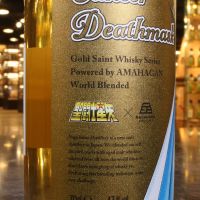 (現貨) NAGAHAMA Gold Saint Series - Cancer Deathmask 長濱 黃金聖鬥士-巨蟹座 (700ml 47%)