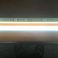 LED T8 4呎安全防爆玻璃燈管