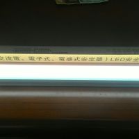 LED T8 2呎安全防爆玻璃燈管