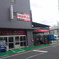 日本東京重機部品爽爽購指南~~(東京南海部品篇)