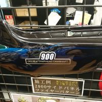 日本大阪重機部品爽爽購指南~~(大阪梅田站-南海部品本社)