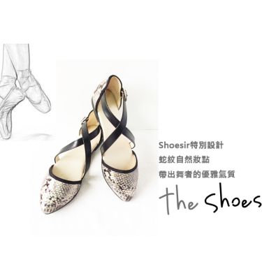 ~the shoesir~ 芭蕾舞鞋 韓版尖頭包頭涼鞋 蛇紋優雅 氣質出眾 歐美復古 簡約 交叉鞋帶特色 MIT 真皮
