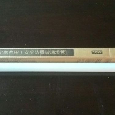 T5替代方案兼容免工T6 2呎 安全防爆玻璃燈管