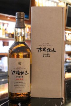 ⭐︎ぱんた⭐︎木桶仕込　1981年　ウイスキー Amazon.co.jp: サントリー ピュアモルト ウイスキー 木桶仕込