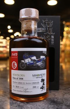 2025年レディースファッション福袋 Maoweiki 現貨) Distillery 貓尾崎蒸溜所-摩托 No.6 Series Bike ウイスキー