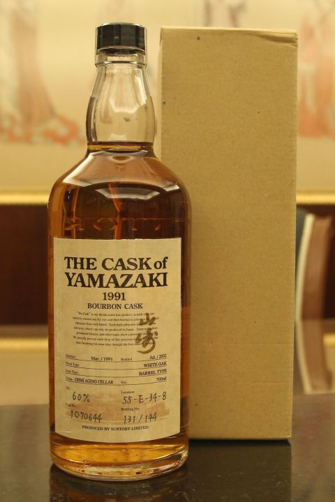 (現貨) Yamazaki 1991 Bourbon Cask 山崎 1991 波本桶 單桶 (700ml 60%)