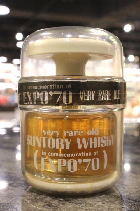 Suntory Very Rare Old Whisky Expo´70 三得利 特級威士忌 1970世界博覽會紀念瓶 (180ml 43%)