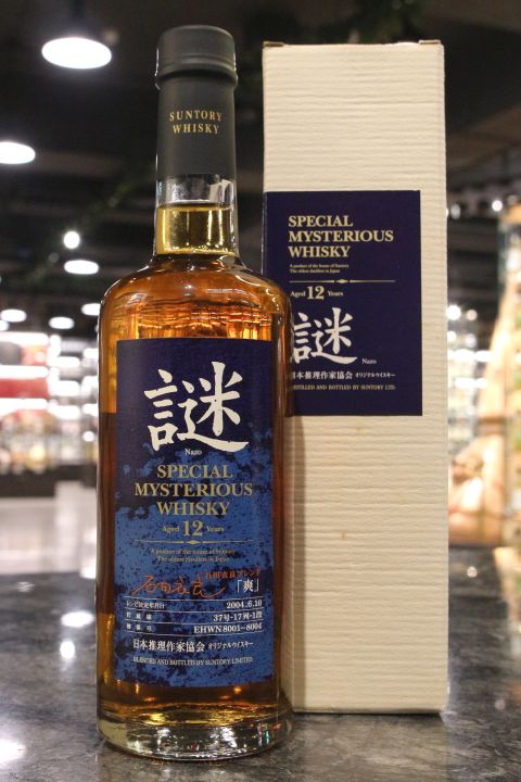 Suntory Nazo 2004 Special Mysterious Whisky 三得利 謎 2004 爽 (600ml 43%)