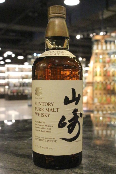 (現貨) Yamazaki Pure Malt Whisky Silver Lion Version 山崎 銀雙獅版 特級威士忌 (760ml 43%)
