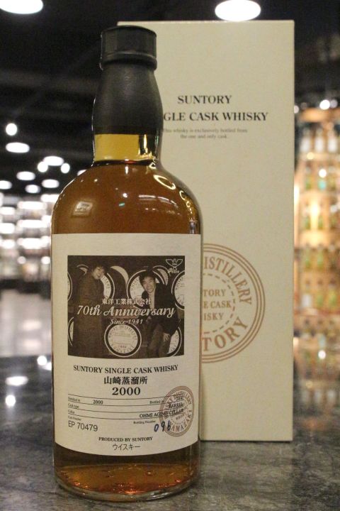 (現貨) Yamazaki 2000 Single Cask 山崎 2000 單桶 #EP70479 (700ml 54%)